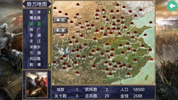 三国群英传最新版本,三国群英传最新版本，小巷中的隐藏瑰宝