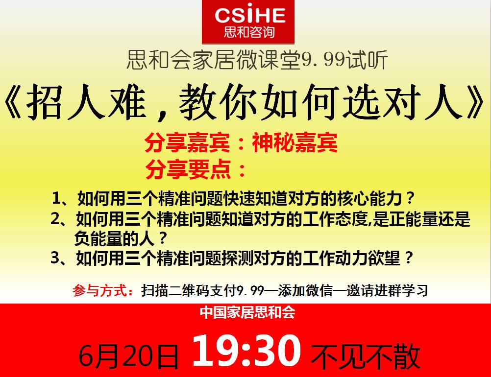 南桥招聘网最新招聘，职业发展的首选平台