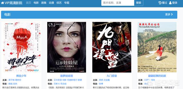 影音先锋探索2019最新资源，时代先锋的影音盛宴