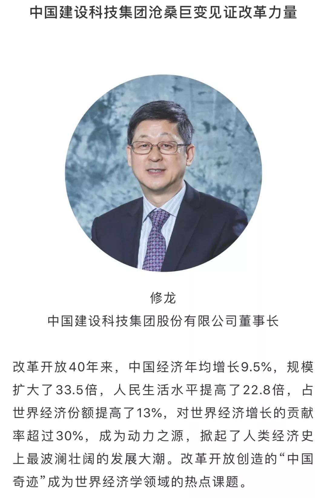 张宏良最新文章，学习变革的力量，开启自信与成就感的旅程