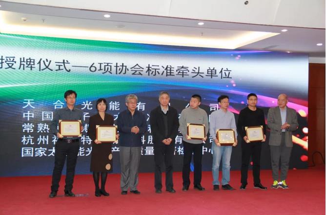 汉能集团最新动态，家的温馨日常与集团发展同步前行