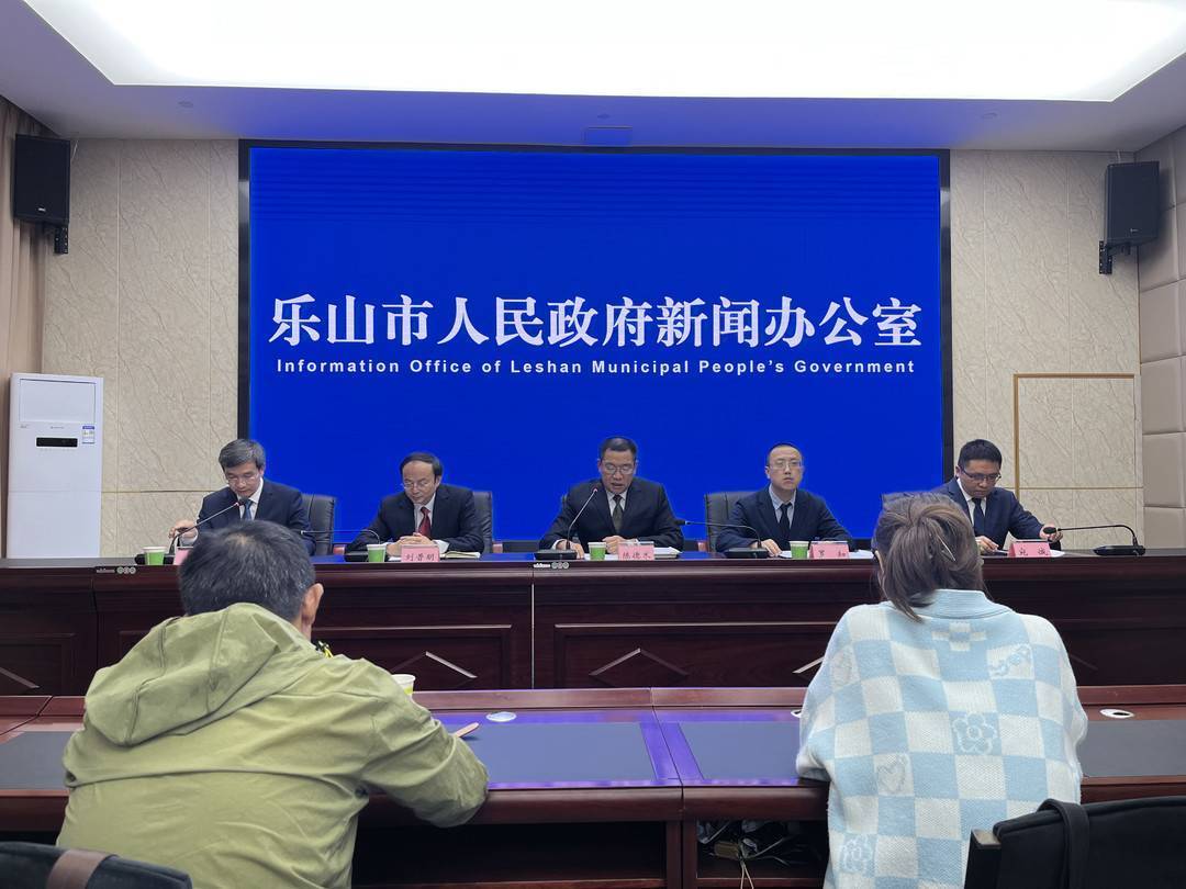四川乐山迎来发展新篇章，最新消息一览！