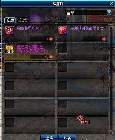 科技重塑武道世界，武道霸主之旅的最新篇章