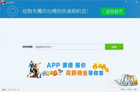 快猫最新破解版apk，违法行为、安全隐患与道德伦理的探讨