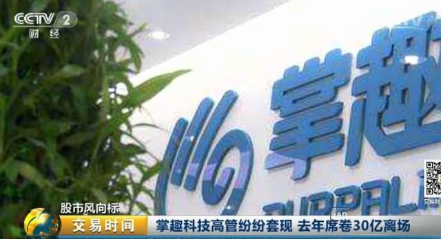 掌趣科技最新动态，跟上科技步伐，轻松掌握新技能指南