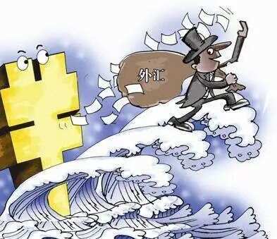 最新非法买卖外汇案例警示与反思纪实，揭示风险，呼吁合规操作