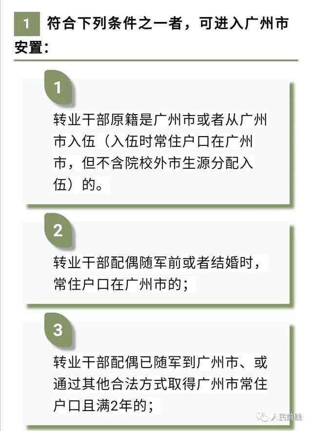 企业军转干最新动态，小巷中的独特风味探索之旅