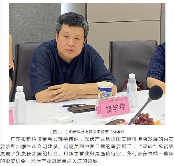 拓日新能最新动态揭秘，小巷中的隐藏宝藏与特色小店的独特魅力