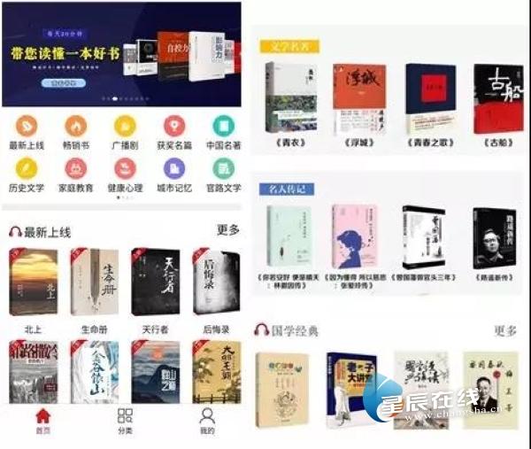 最新官场有声小说制作指南，从初学者到进阶用户的步骤指南