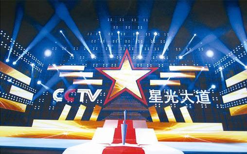 星光大道璀璨之夜，梦想起航，最新一期闪耀登场