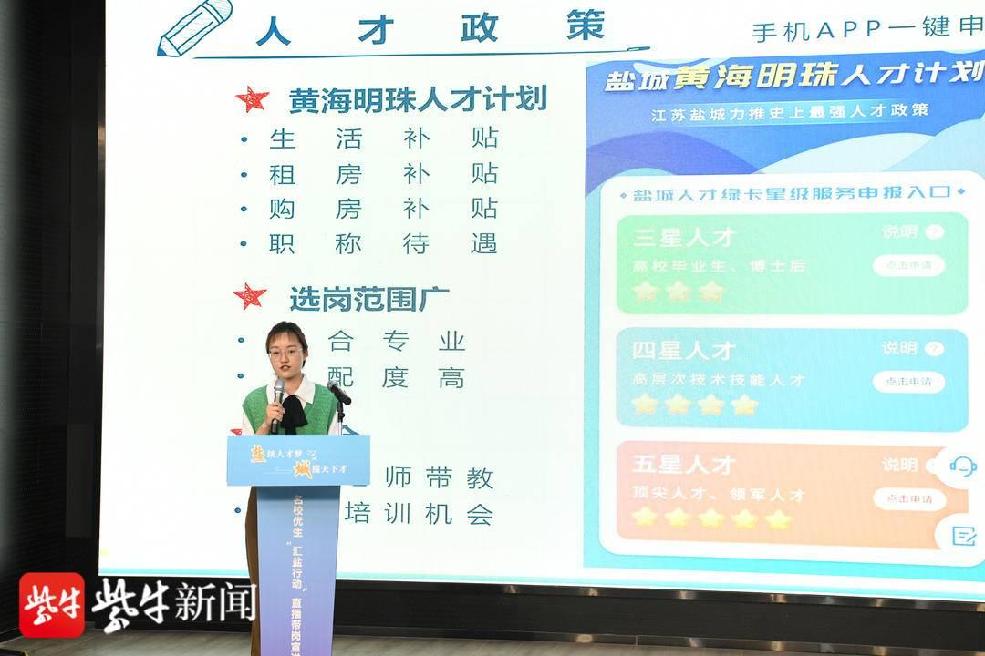 盐城最新招聘会盛大开幕，步骤指南与求职攻略