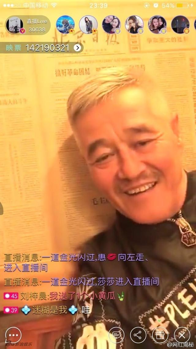 赵本山近况揭秘，笑谈日常，温情四溢的生活瞬间
