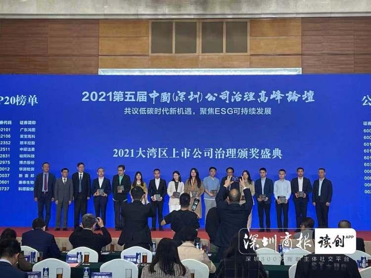莱宝高科引领科技新潮，稳步前行，最新消息汇总