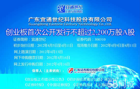 宜通世纪引领数字化转型，塑造未来通信新生态的最新动态