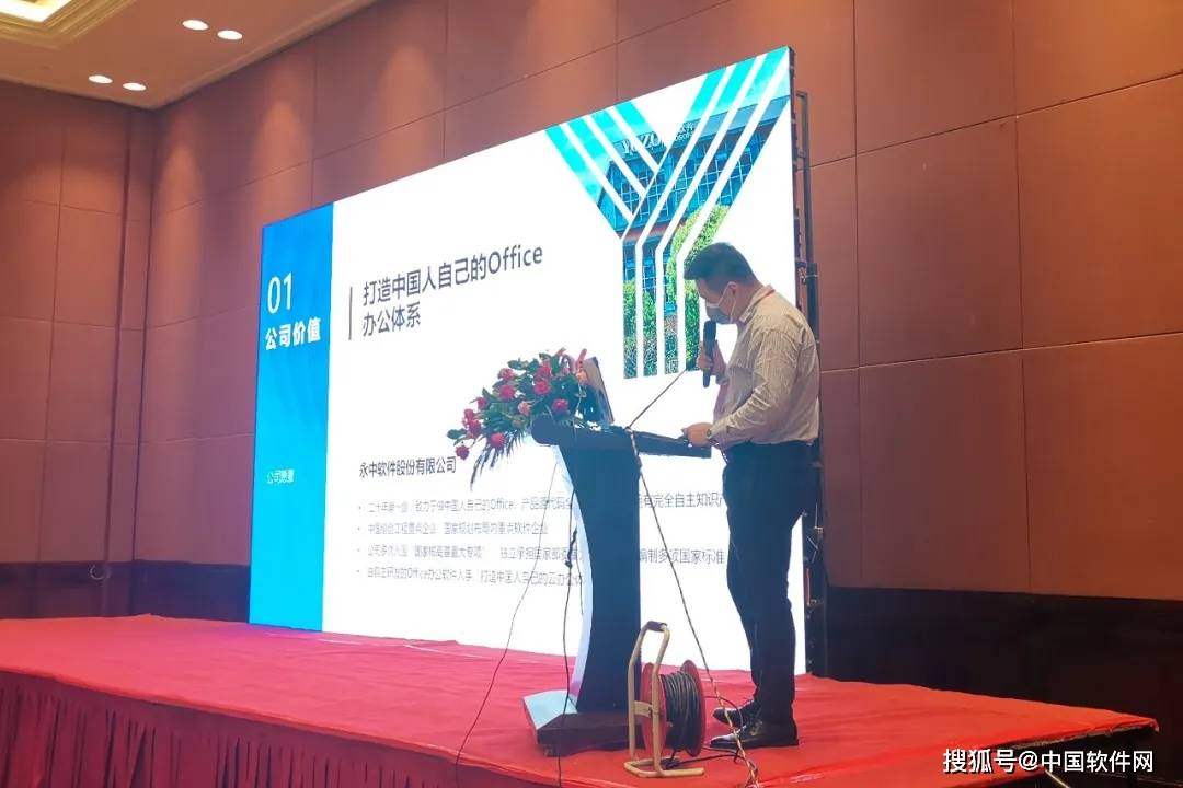 东方电热引领行业创新，技术新进展揭秘
