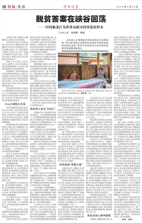 绥芬河信息网最新招聘，职业发展的首选平台