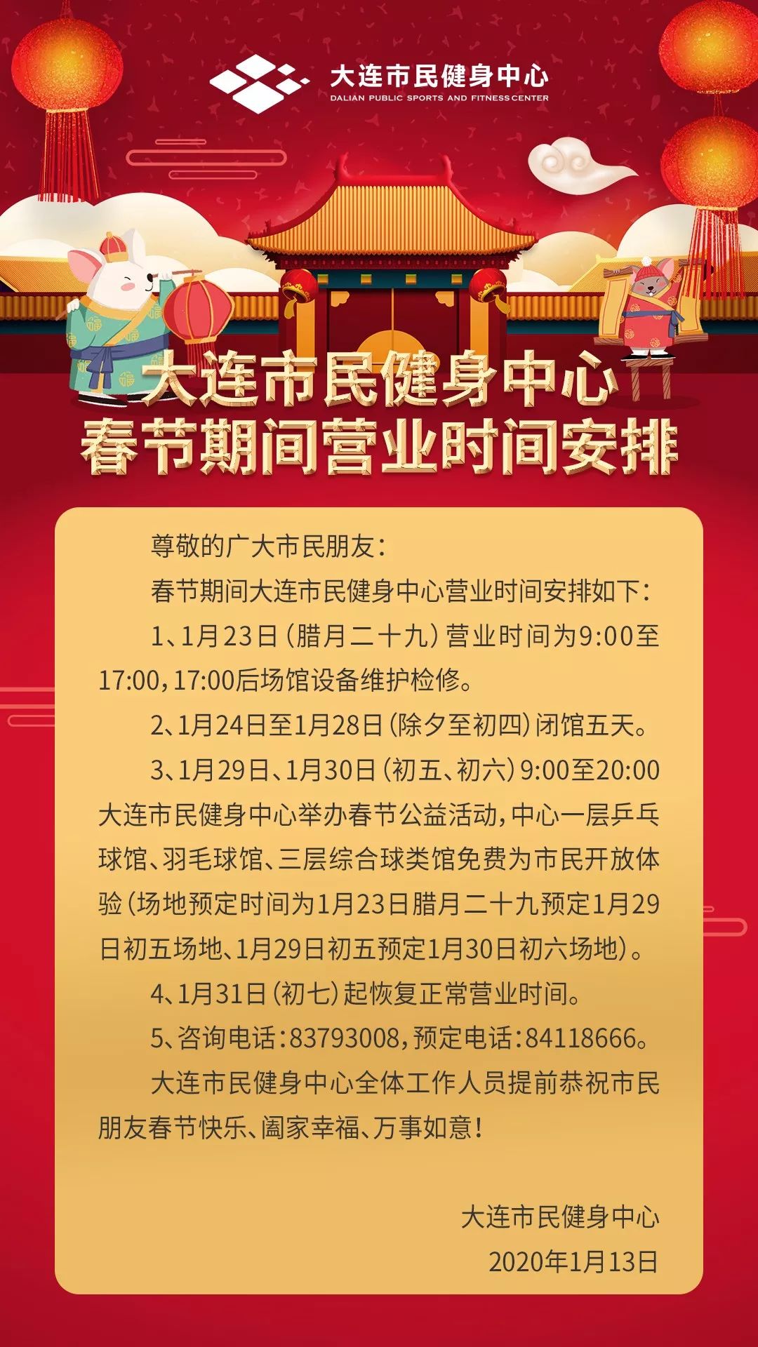 中山招聘网最新招聘信息，职场与友情的交织温馨故事