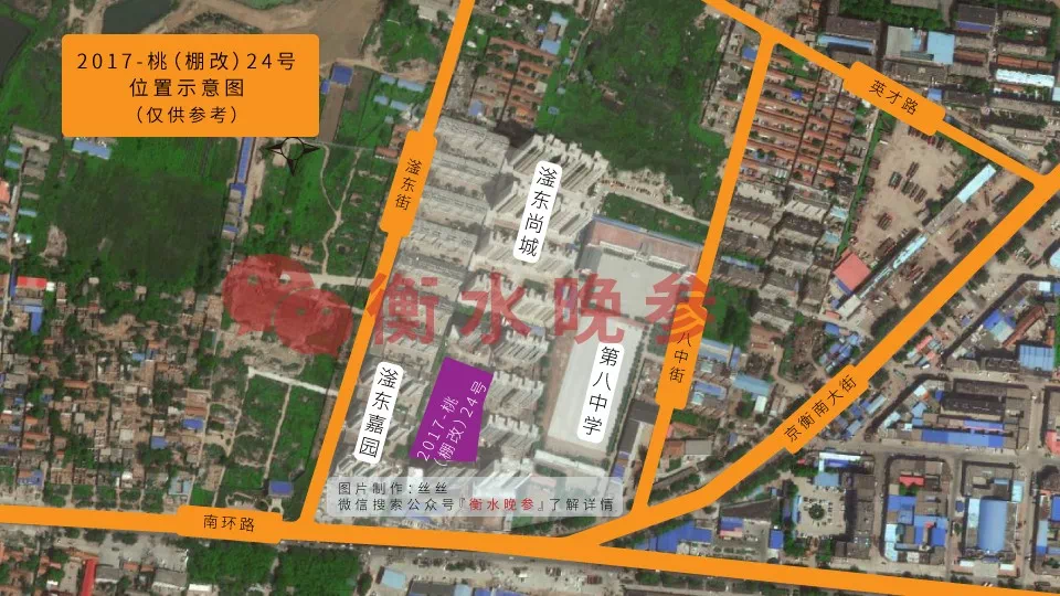 衡水南环路最新规划与城市规划进展🌆🚦