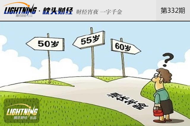 最新临时工退休政策，探寻自然美景，寻找内心宁静之旅