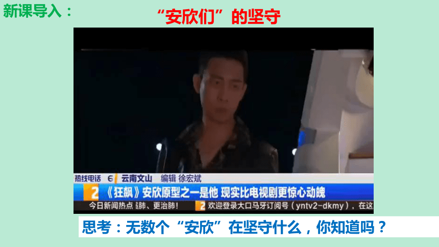 普宁最新通缉令，正义追缉，守护家园安宁的行动启动