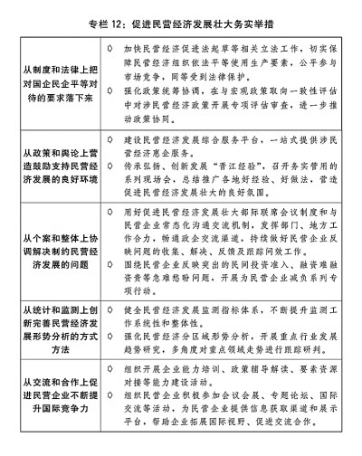2023年澳门一肖一码,执行机制评估_启动版92.309