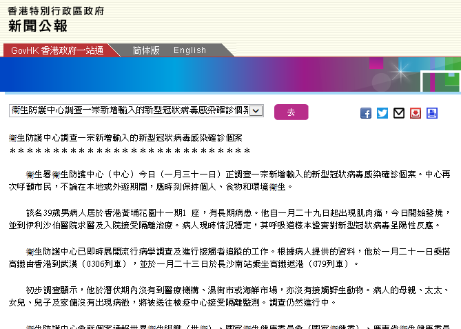 2024今晚香港开特马开什么,实时更新解释介绍_幽雅版92.946