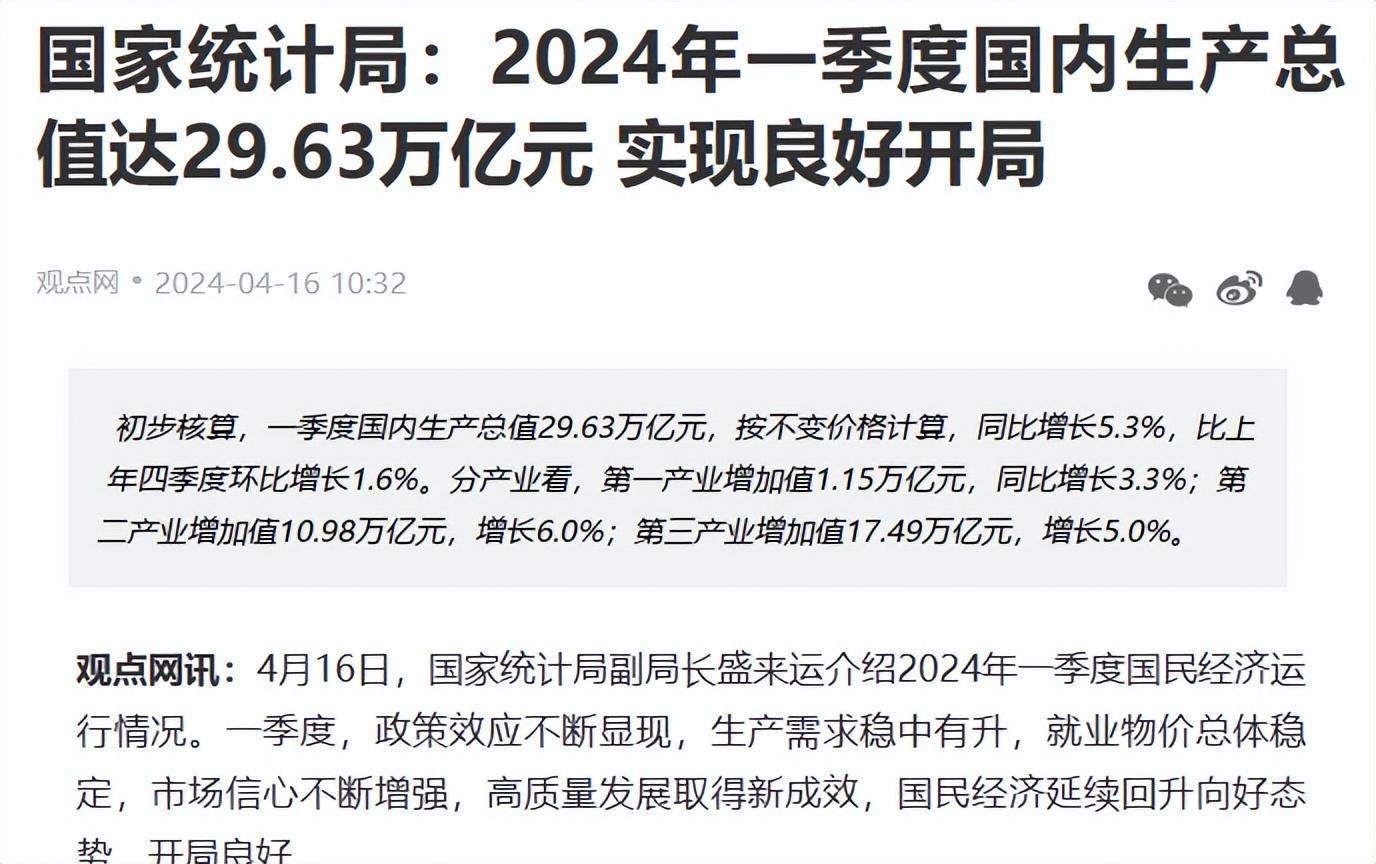 第532页