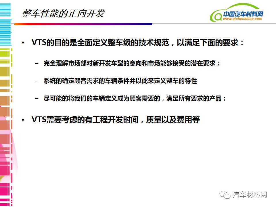 2024年正版资料免费大全功能介绍,深入探讨方案策略_明亮版92.910