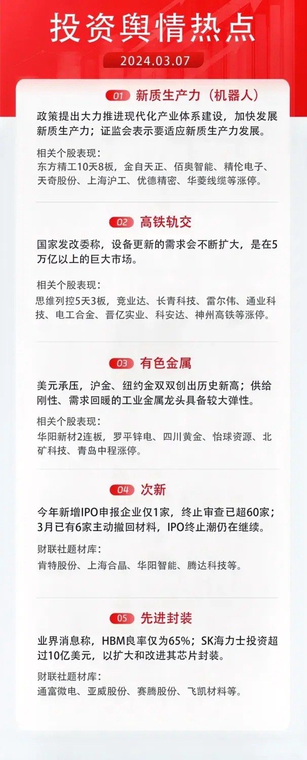 2024年正版资料免费大全最新版本下载,全面性解释说明_高清晰度版92.682