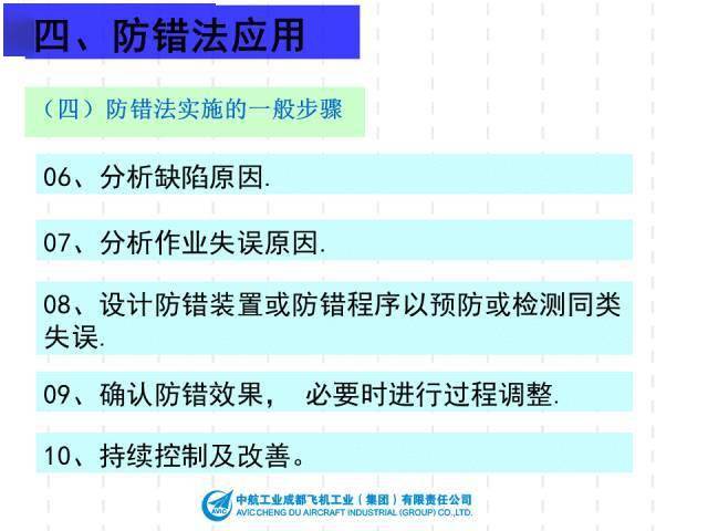 2024年正版资料免费最新,稳固执行方案计划_精致版92.379