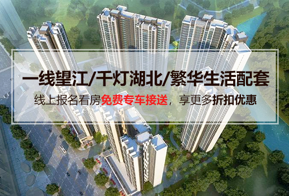 怡翠尊堤最新房价及其分析概述