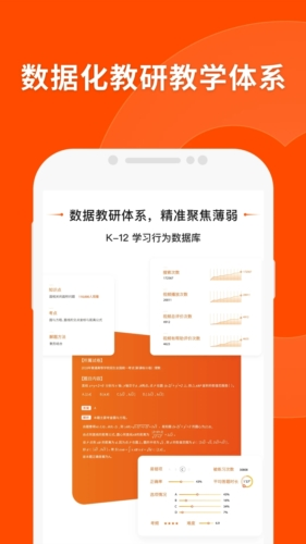 2024新澳门精准免费大全,权威解析方法_体验版92.163