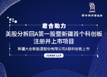 2024新澳门精准资材免费,实地研究解答协助_多功能版92.290