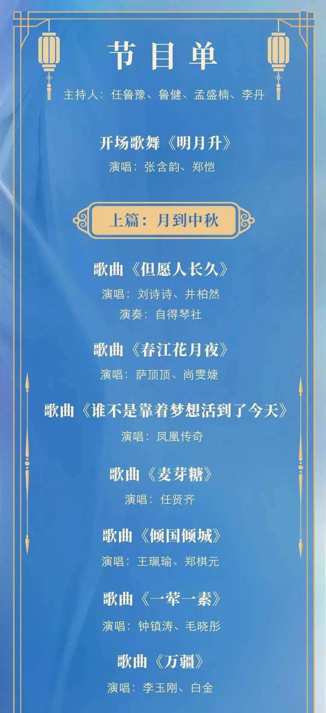 2024澳门今晚开奖记录,新技术推动方略_私人版92.523