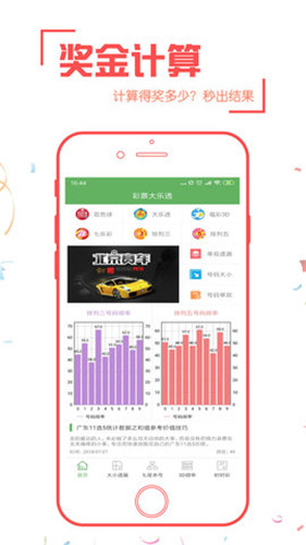 2024澳门六开奖彩查询记录,数据管理策略_智慧共享版92.487