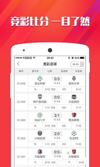 2024澳门天天开好彩大全凤凰天机,精细化方案决策_SE版92.527