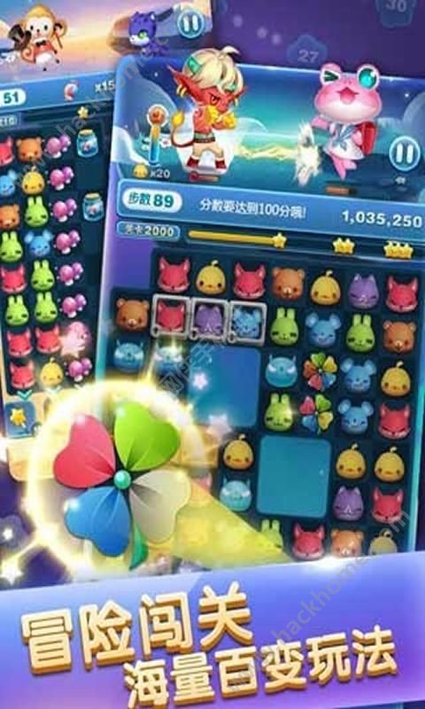 天天爱消除最新版下载，利弊分析与个人立场探讨