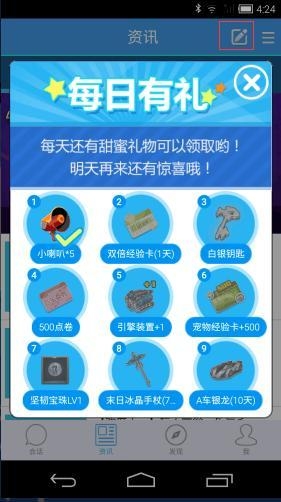 2024澳门天天开好彩大全正版优势评测,实地验证研究方案_掌中宝92.114
