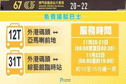 2024澳门特马今晚开奖113期,实地验证研究方案_紧凑版92.719