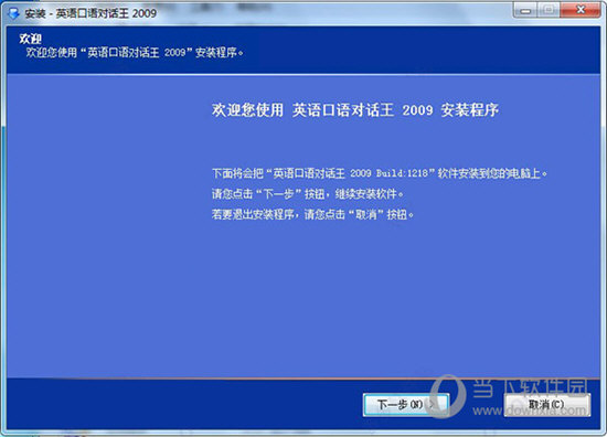 2024澳门特马今晚开奖138期,实时异文说明法_启动版92.193
