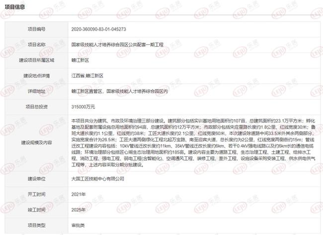 2025今晚澳门开什么号码,DNS服务_采购版18.446
