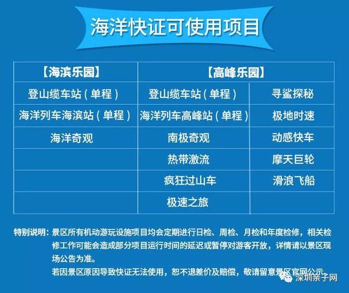 2025今晚香港开特马,方案优化实施_零售版18.604