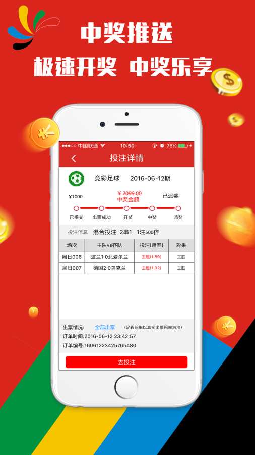 2025年新澳门天天开好彩大全,全面设计实施_盒装版18.847