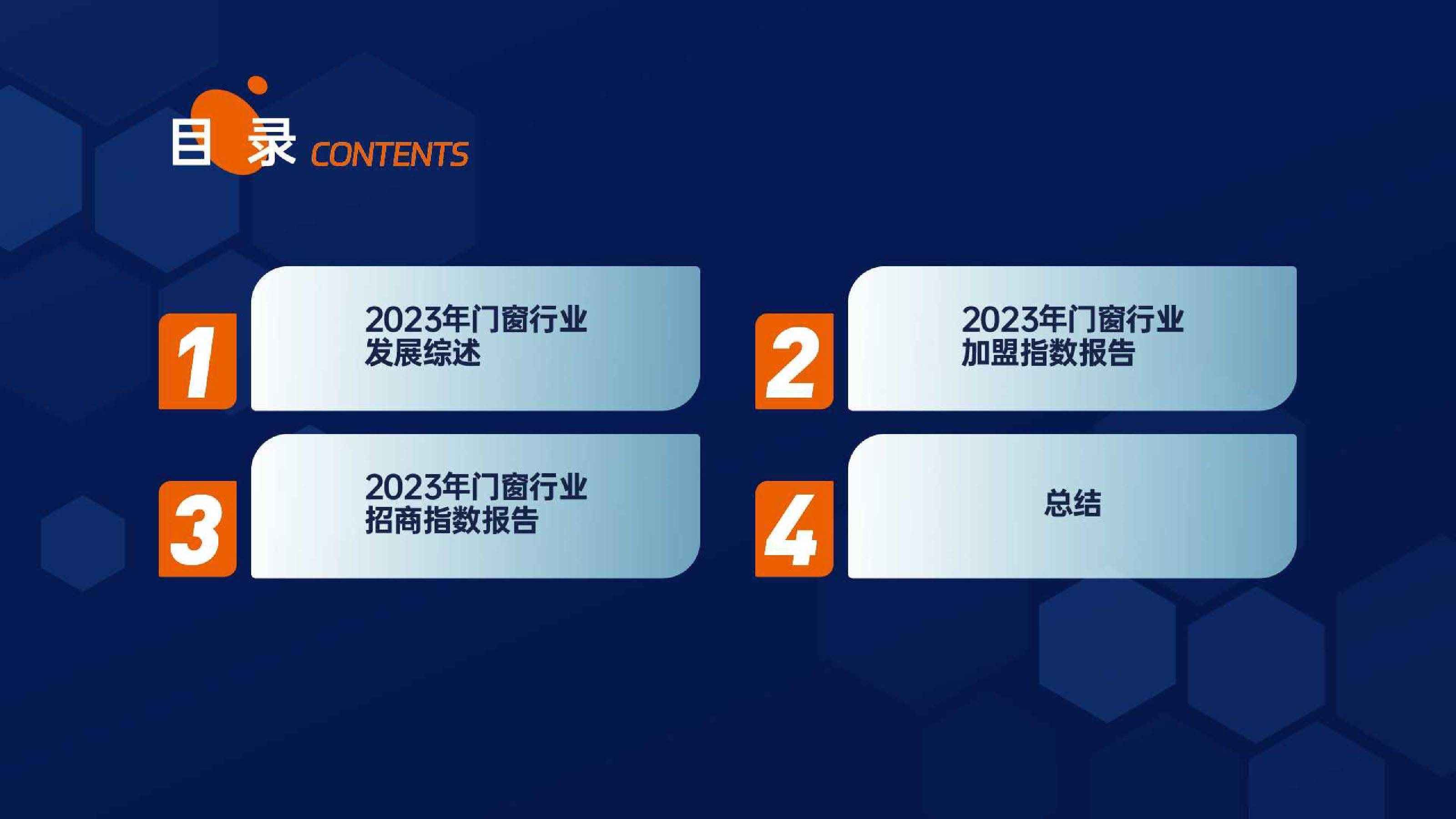 2025年新门最新资料,全方位展开数据规划_多媒体版18.966