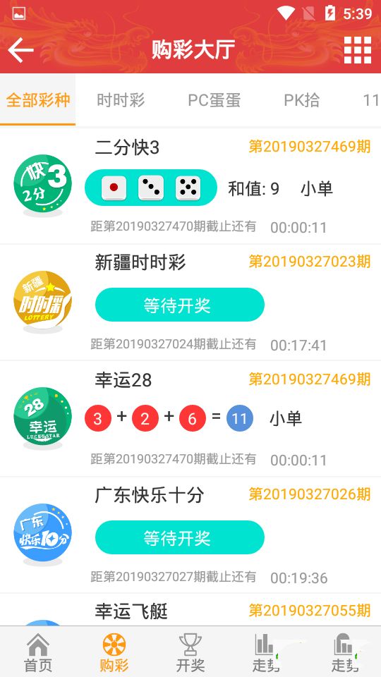 2025年正版免费天天开彩,专家权威解答_精英版18.344