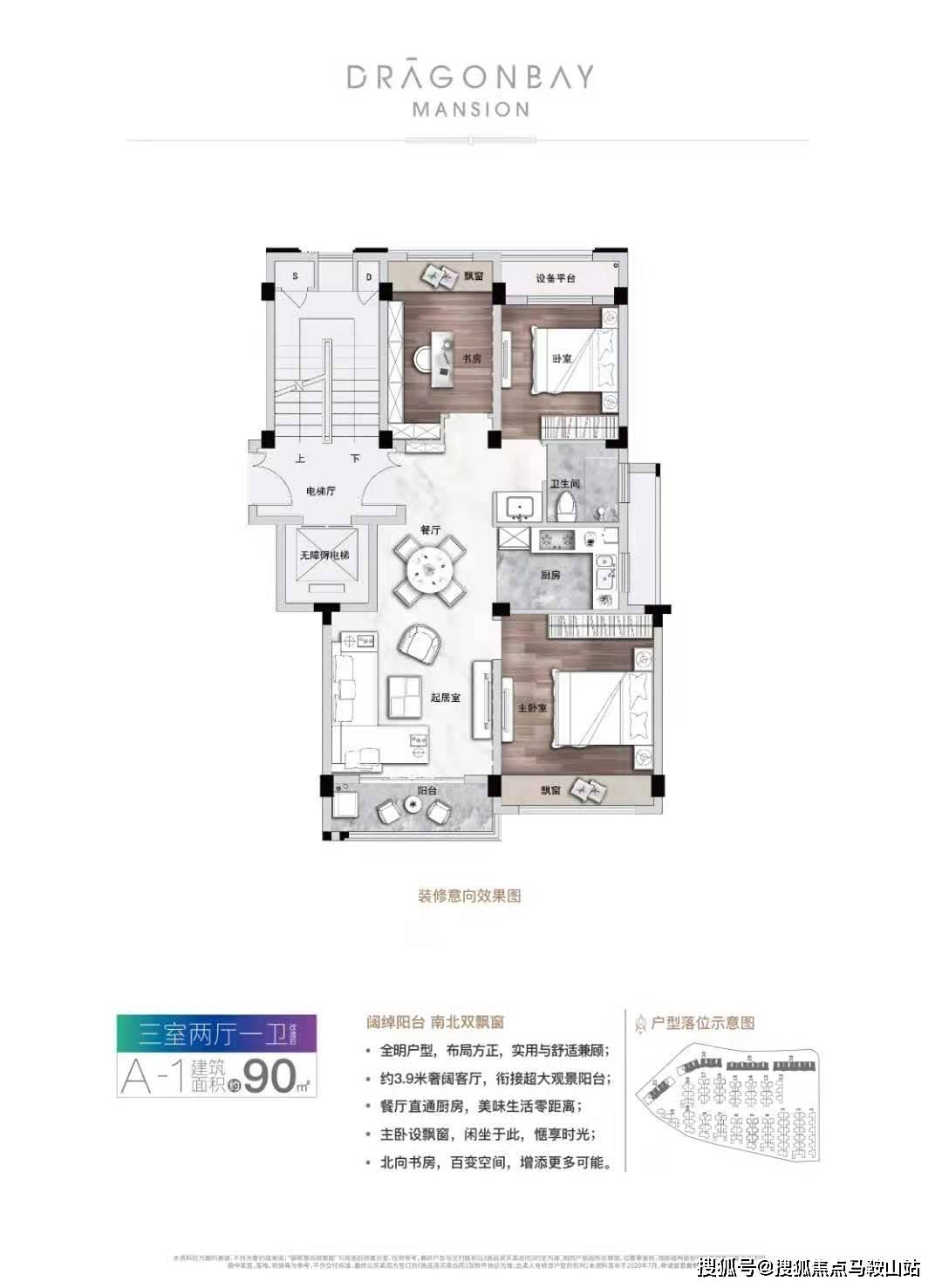 三门峡二手房最新出售信息及市场现状与前景分析