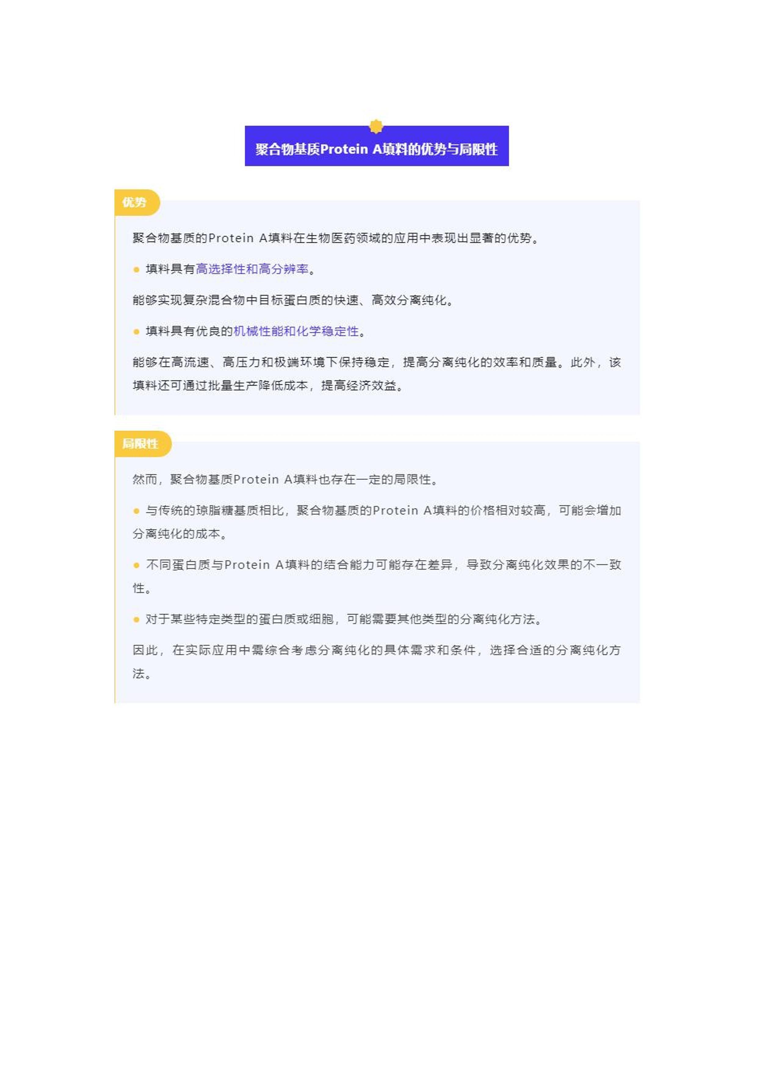 2025年资料免费大全,数据驱动方案_原创性版18.923