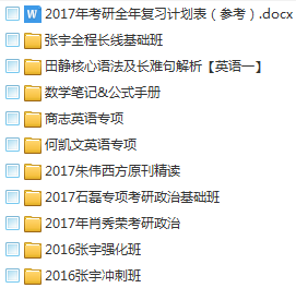 2025新澳正版资料大全,稳固计划实施_无限版92.955