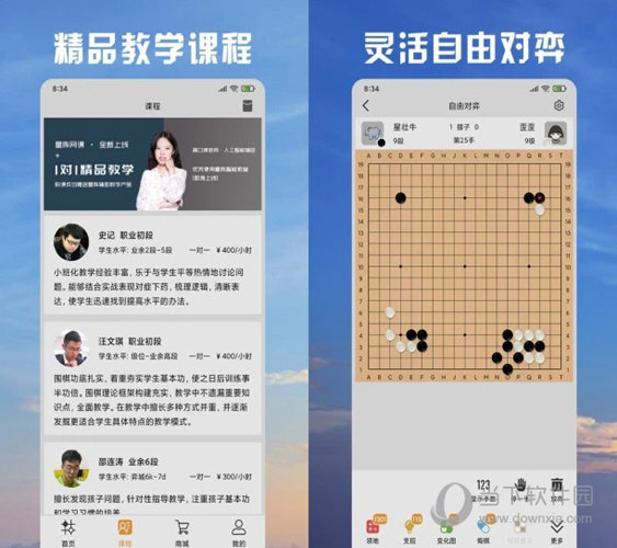 2025新澳门天天开好彩,解析解释说法_模块版92.101
