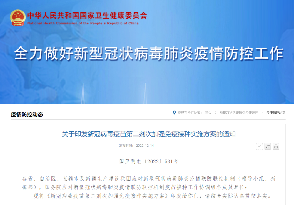 2025新澳门开奖结果查询,高效计划实施_车载版92.390